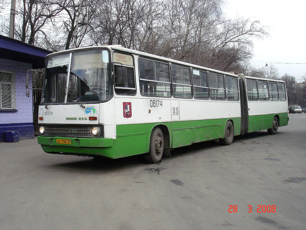 Москва, Ikarus 280.33M № 06174