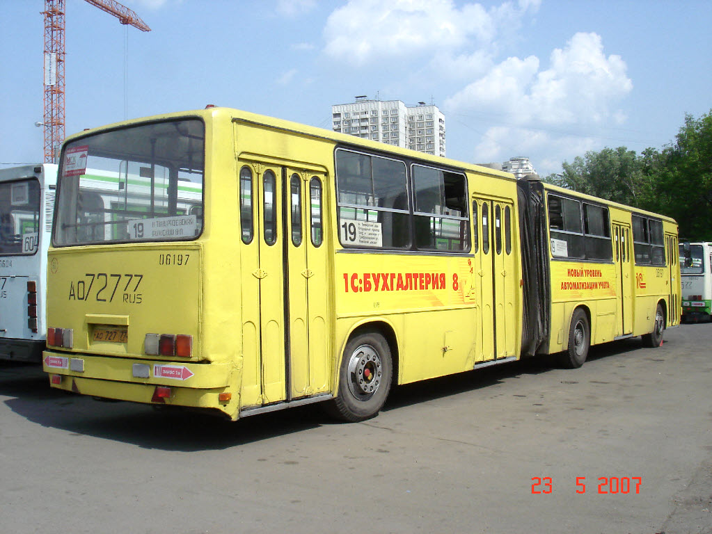 Moscow, Ikarus 280.33M # 06197