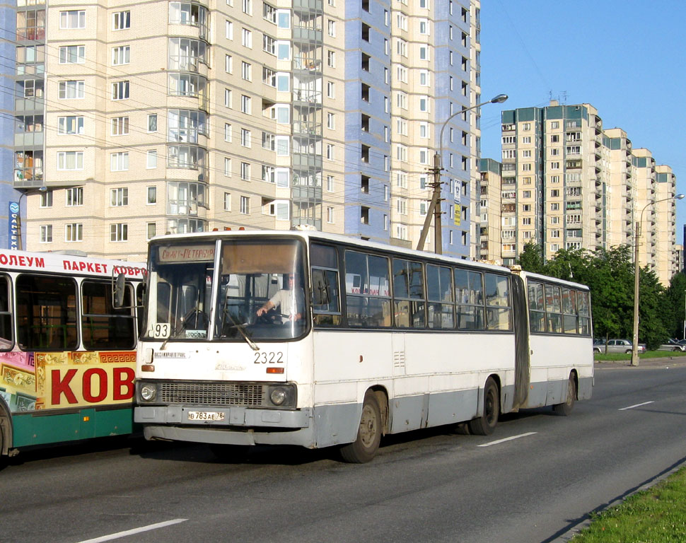 Санкт-Петербург, Ikarus 280.33O № 2322