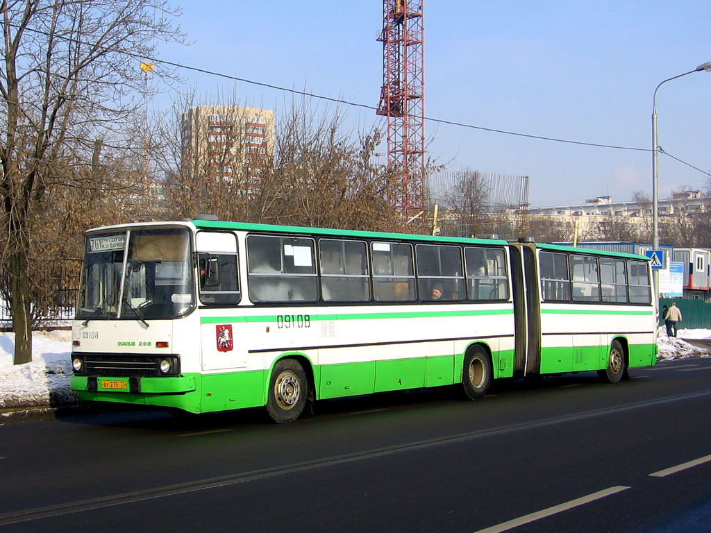 Москва, Ikarus 280.33M № 09108