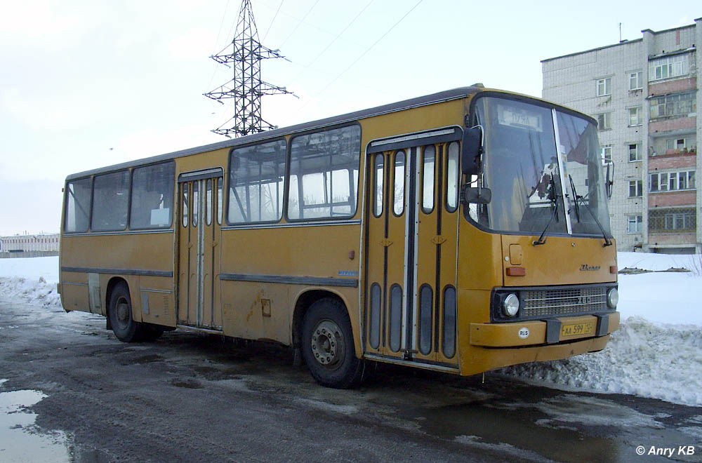 Марий Эл, Ikarus 260.43 № АА 599 12