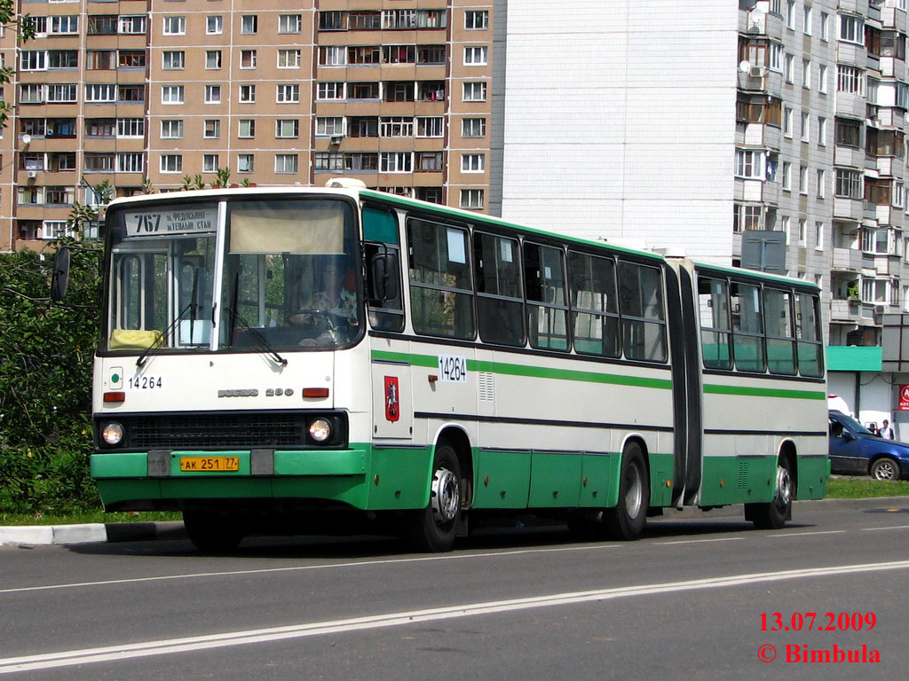 Москва, Ikarus 280.33M № 14264