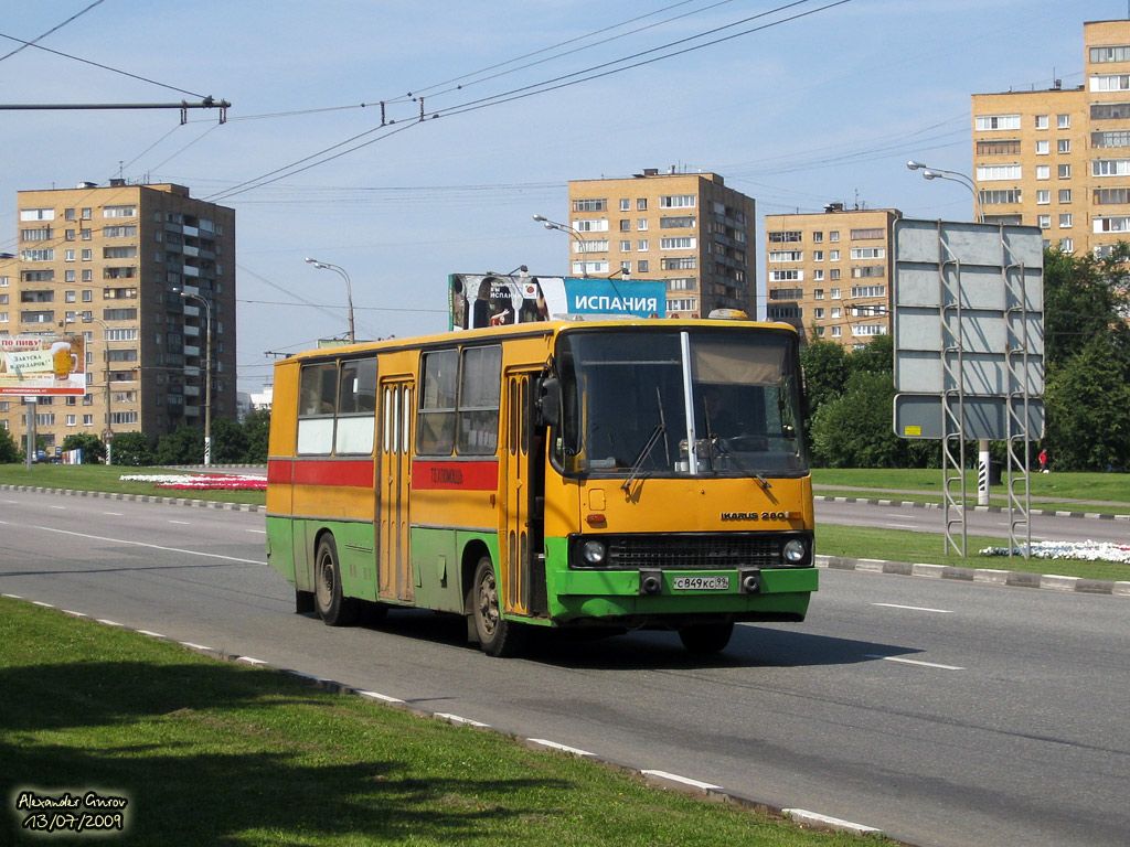 Москва, Ikarus 260 (280) № 09031