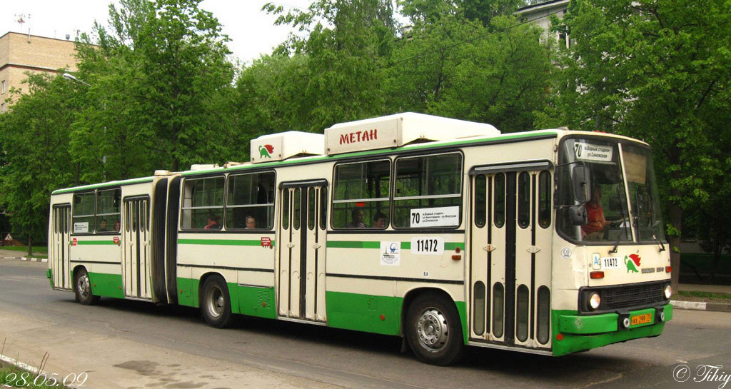 Москва, Ikarus 280.33M № 11472