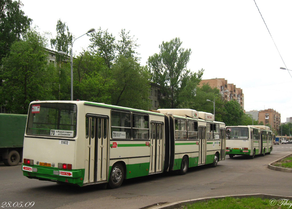 Москва, Ikarus 280.33M № 11472