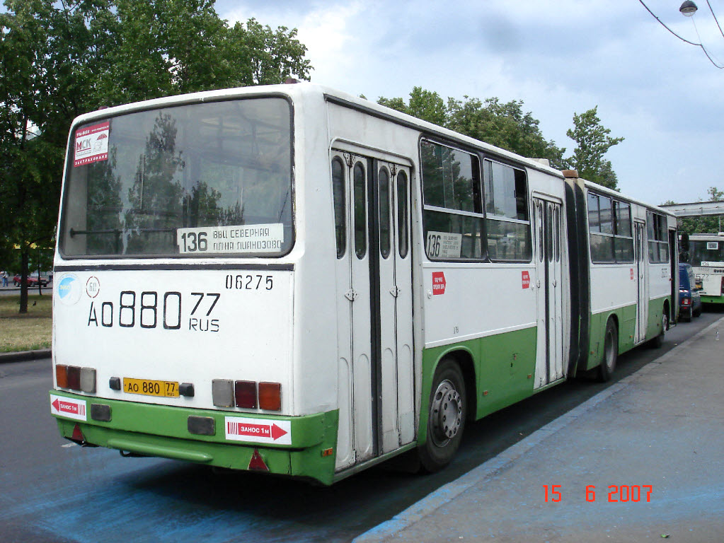 Москва, Ikarus 280.33M № 06275