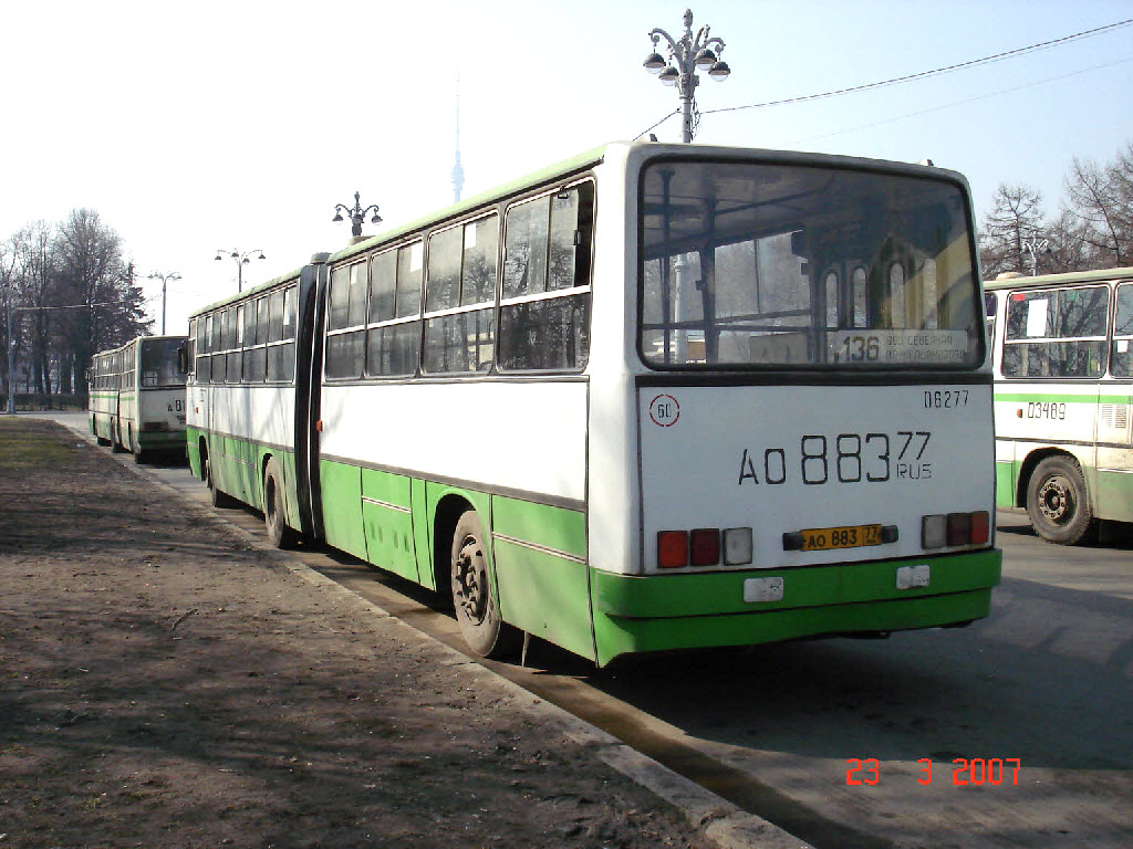 Москва, Ikarus 280.33M № 06277