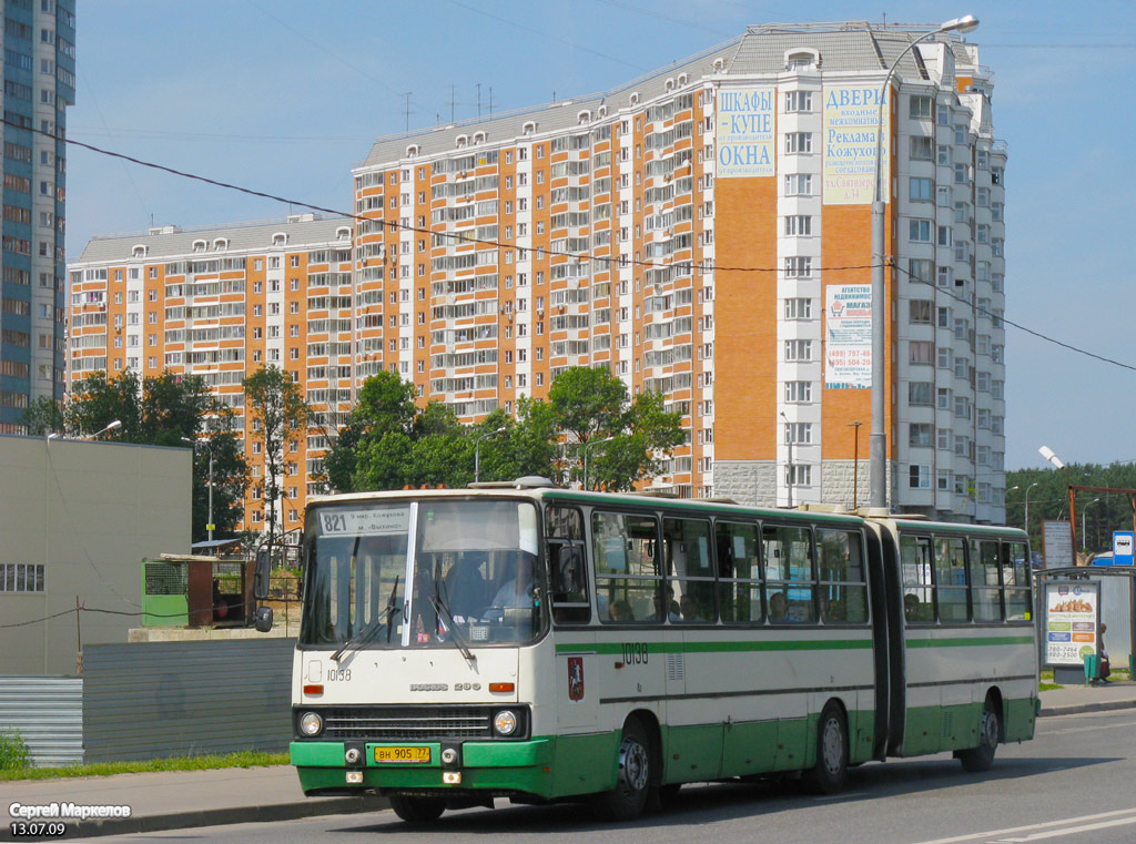 Москва, Ikarus 280.33M № 10138