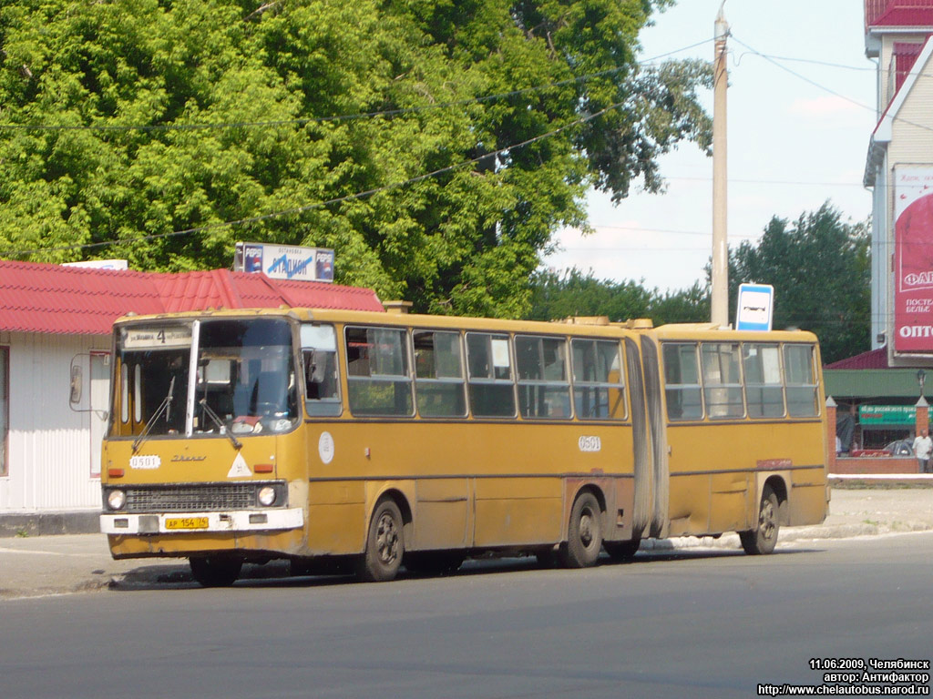 Челябинская область, Ikarus 280.33 № 0501