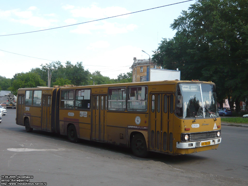 Челябинская область, Ikarus 280.33 № 0501