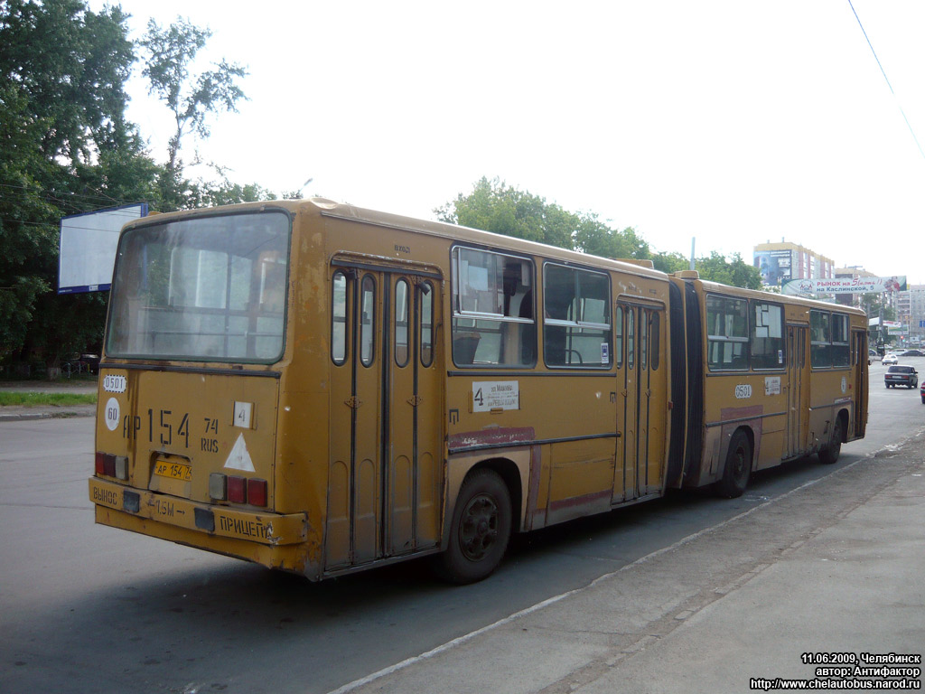 Челябинская область, Ikarus 280.33 № 0501