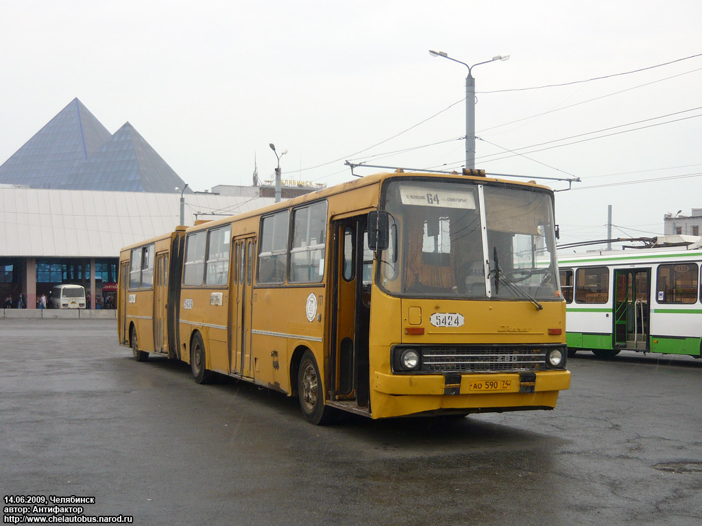 Chelyabinsk region, Ikarus 280.33 # 5424