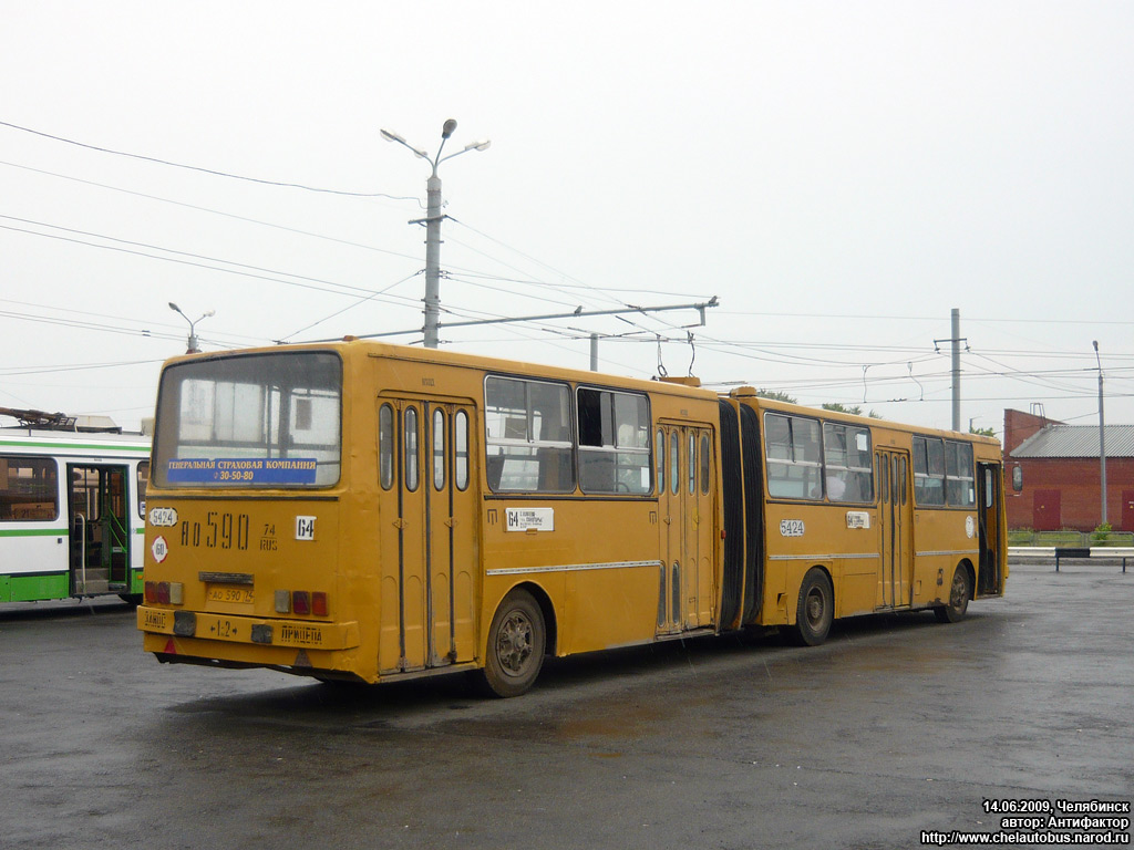 Челябинская область, Ikarus 280.33 № 5424