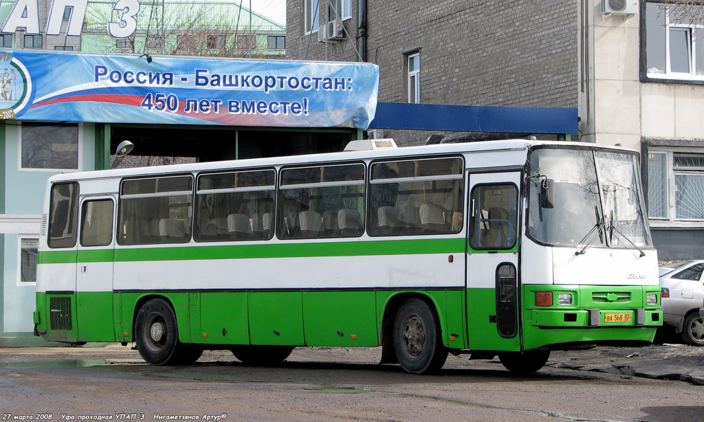 Башкортостан, Ikarus 256.54 № ВА 568 02