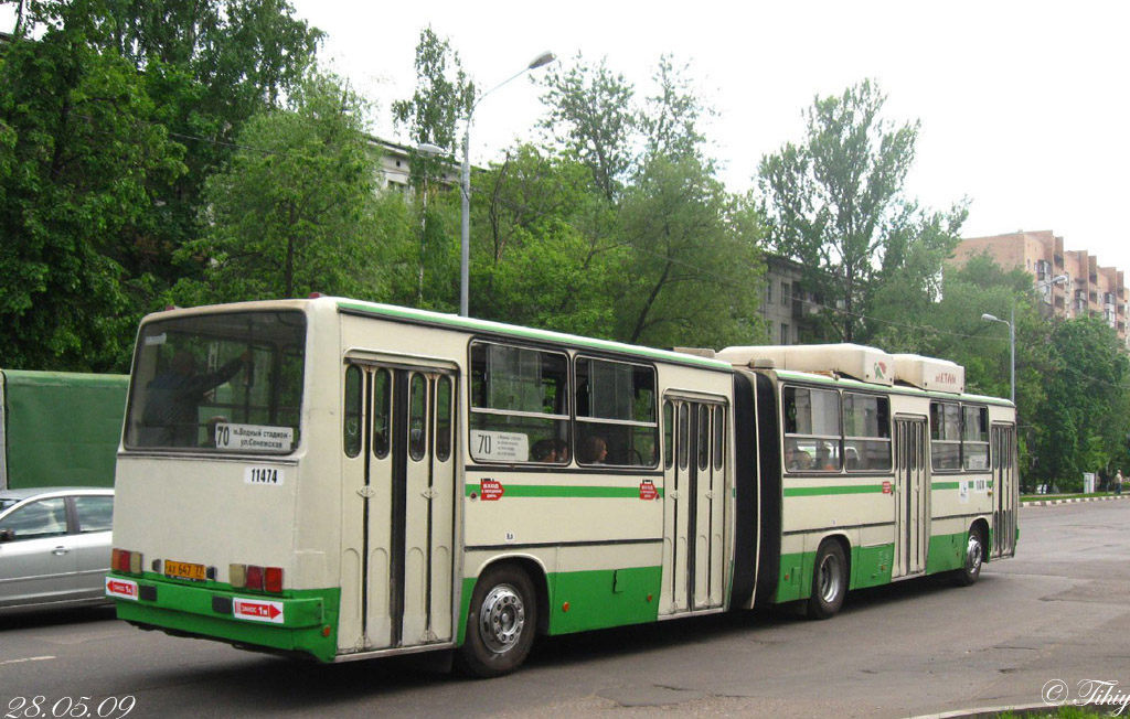 Москва, Ikarus 280.33M № 11474