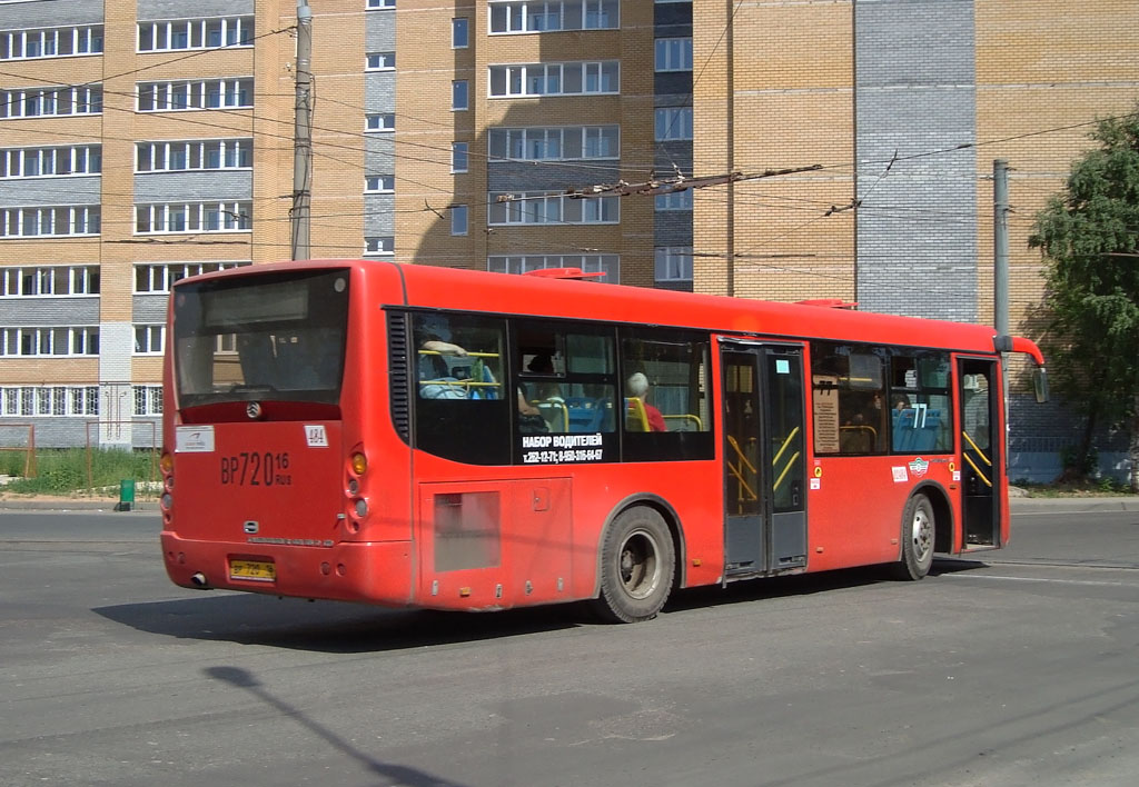 Татарстан, Golden Dragon XML6102UE* № 02484
