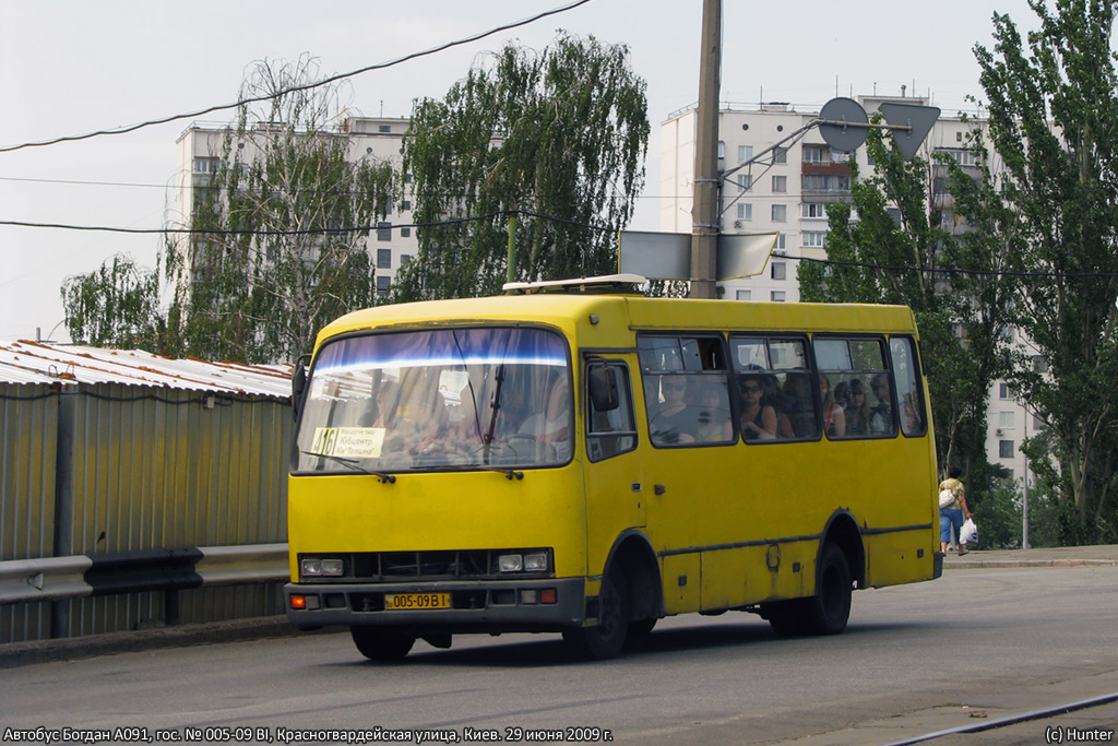 Киев, Богдан А091 № 005-09 ВІ