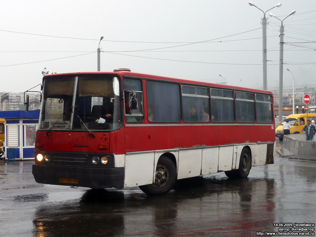 Свердловская область, Ikarus 256 № 7003