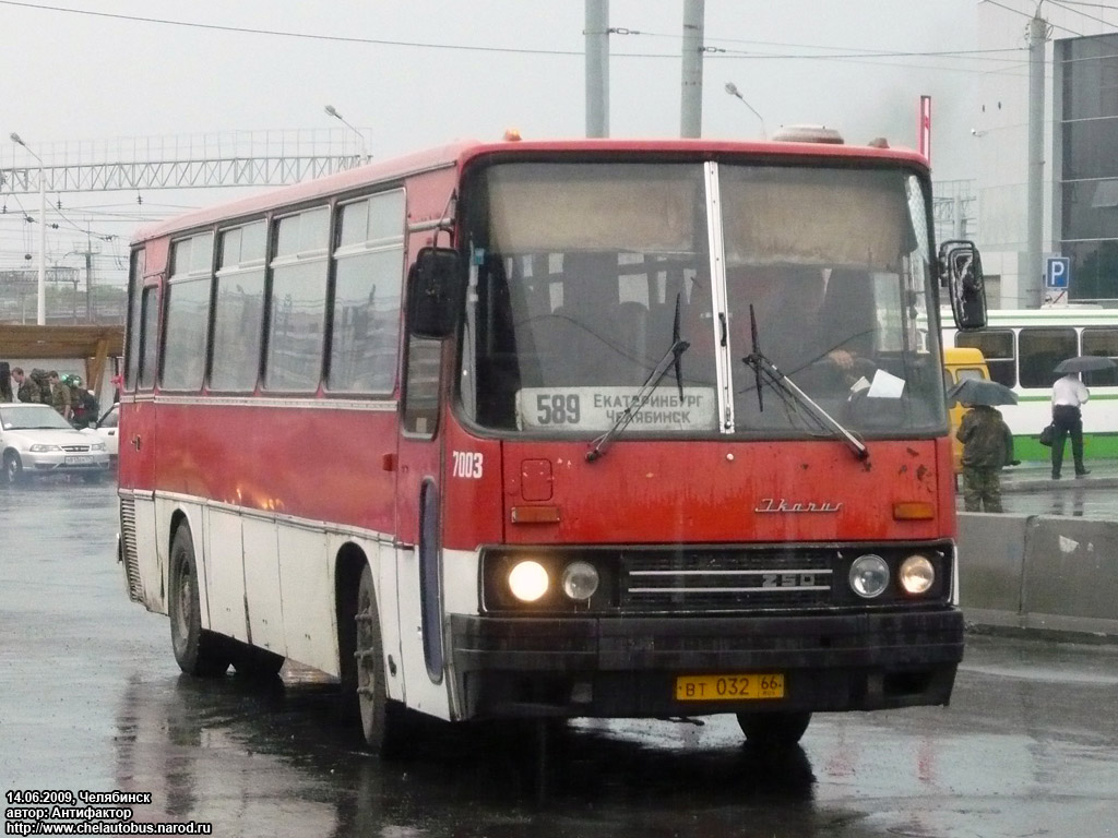 Свердловская область, Ikarus 256 № 7003