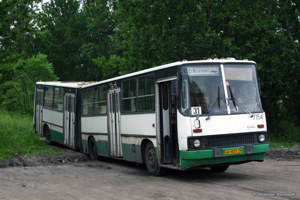 Санкт-Петербург, Ikarus 280.33O № 7154