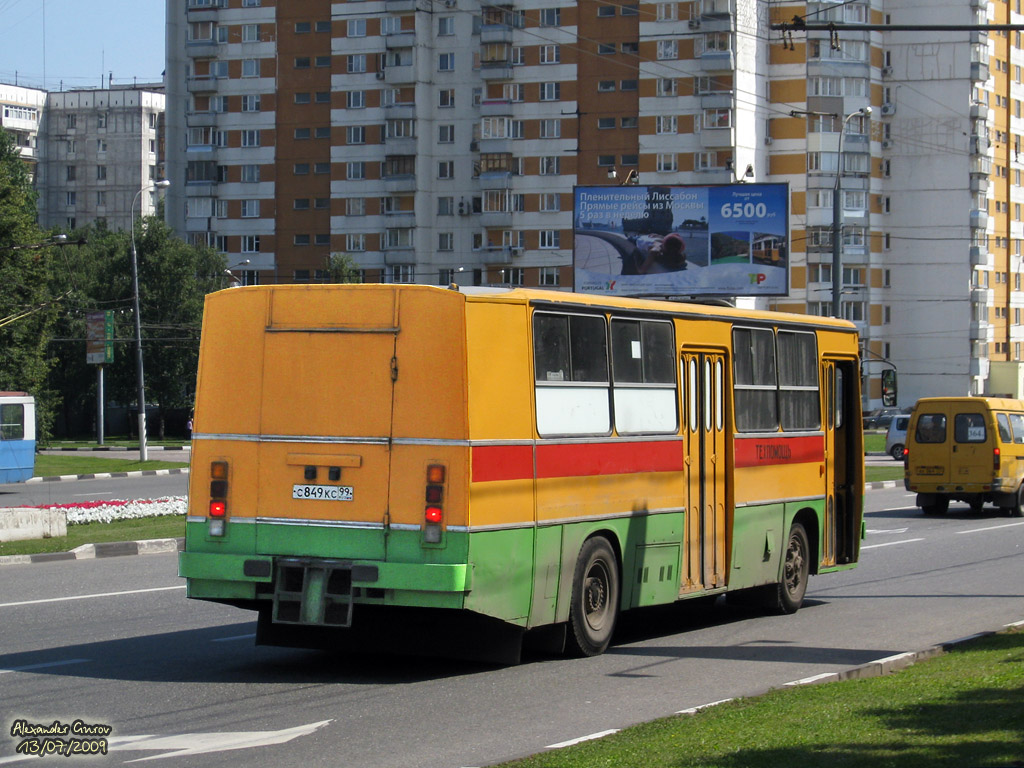 Москва, Ikarus 260 (280) № 09031