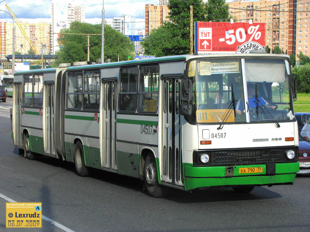 Москва, Ikarus 280.33M № 04507