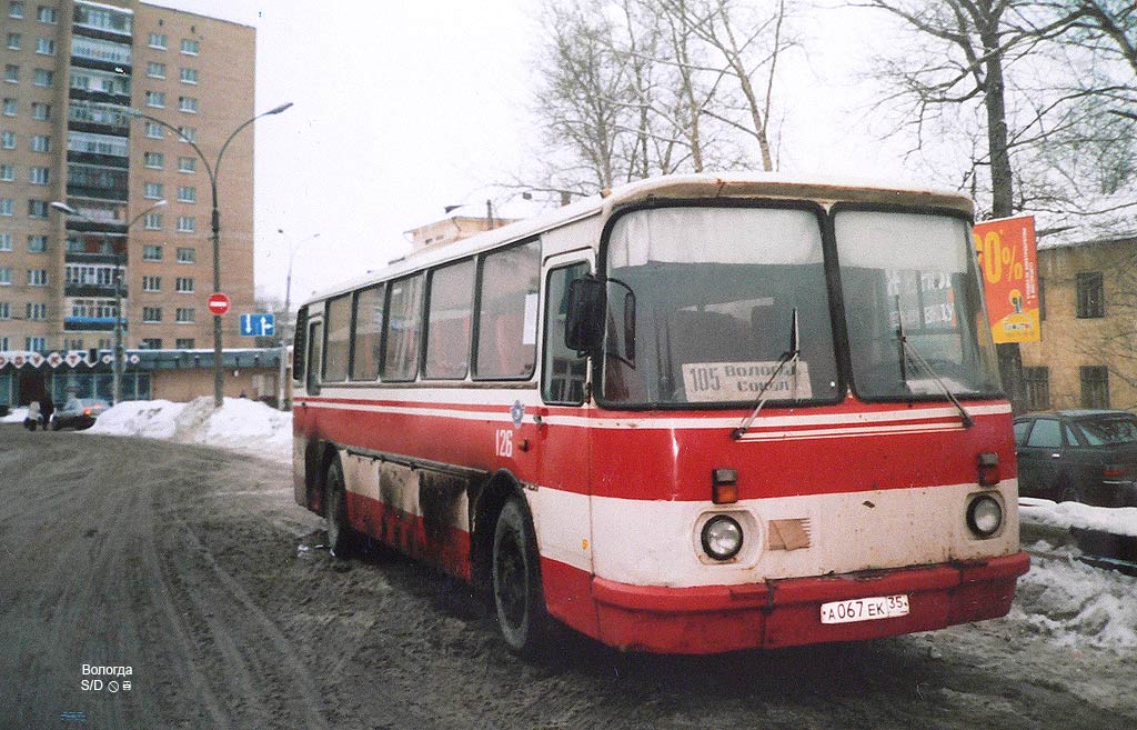 Вологодская область, ЛАЗ-699Р № 126