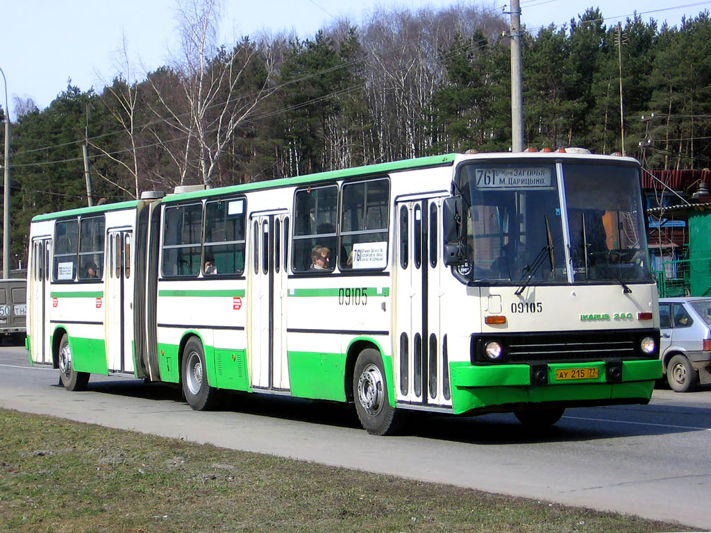 Москва, Ikarus 280.33M № 09105