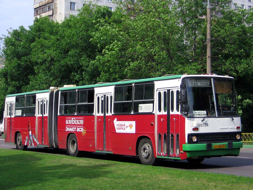 Москва, Ikarus 280.33M № 09150