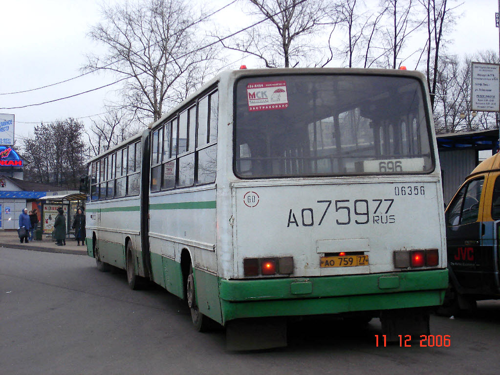 Москва, Ikarus 280.33M № 06356