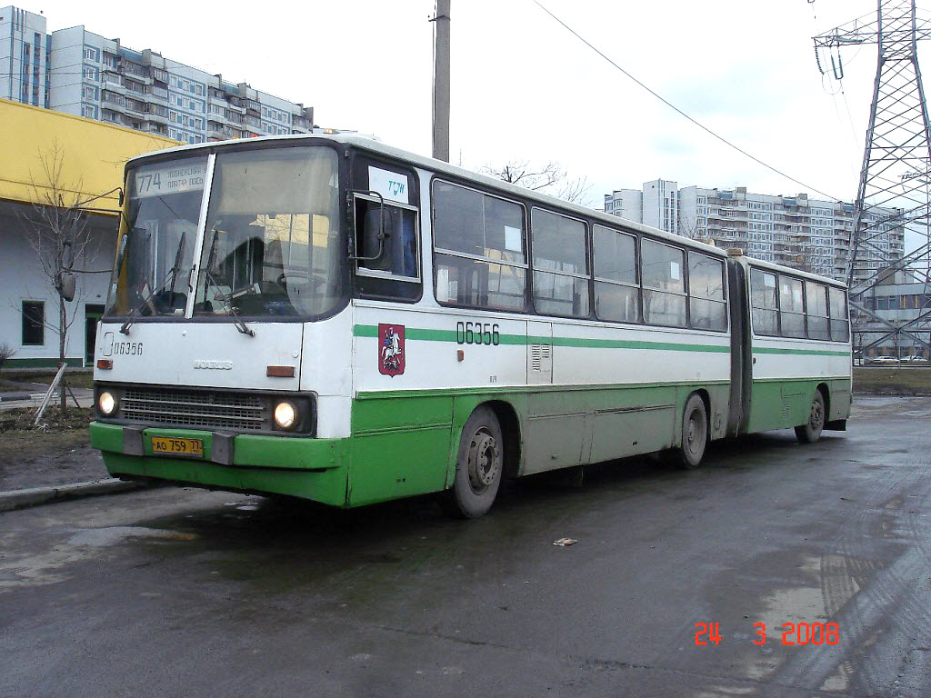 Москва, Ikarus 280.33M № 06356