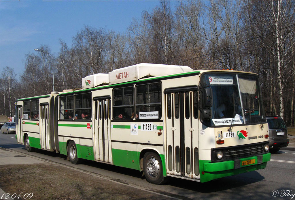 Москва, Ikarus 280.33M № 11480