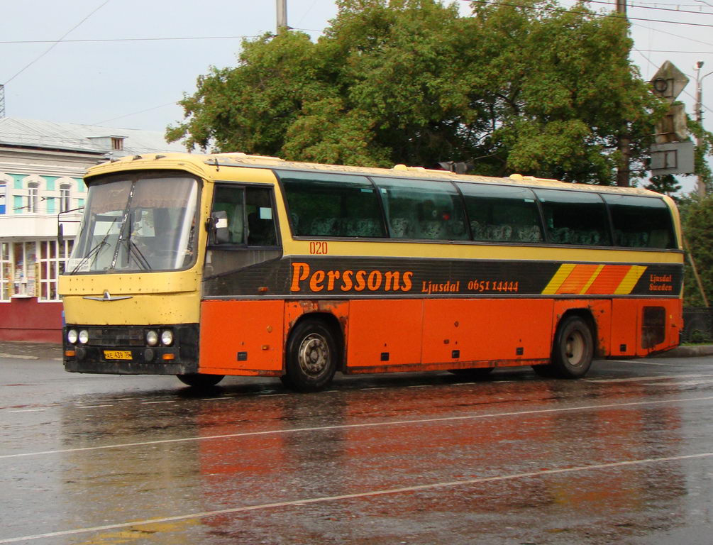 Вологодская область, Neoplan N216H Jetliner № 020