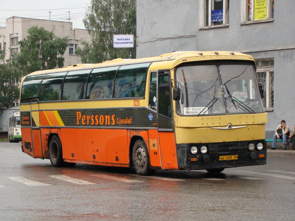 Вологодская область, Neoplan N216H Jetliner № 020