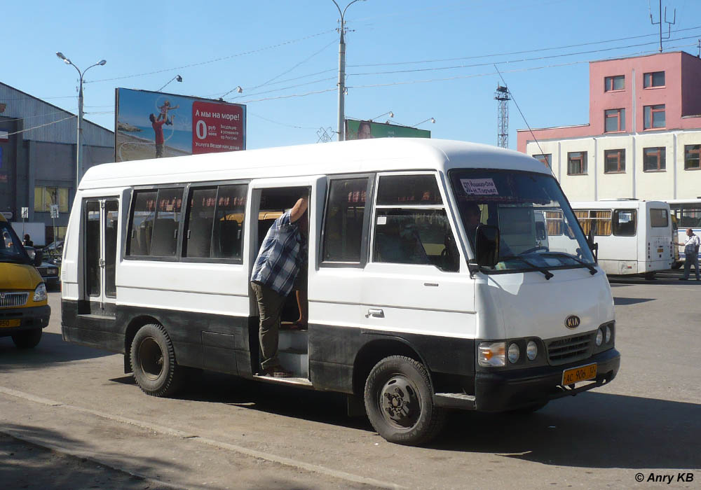 Марий Эл, Asia AM825A Combi № АС 906 12