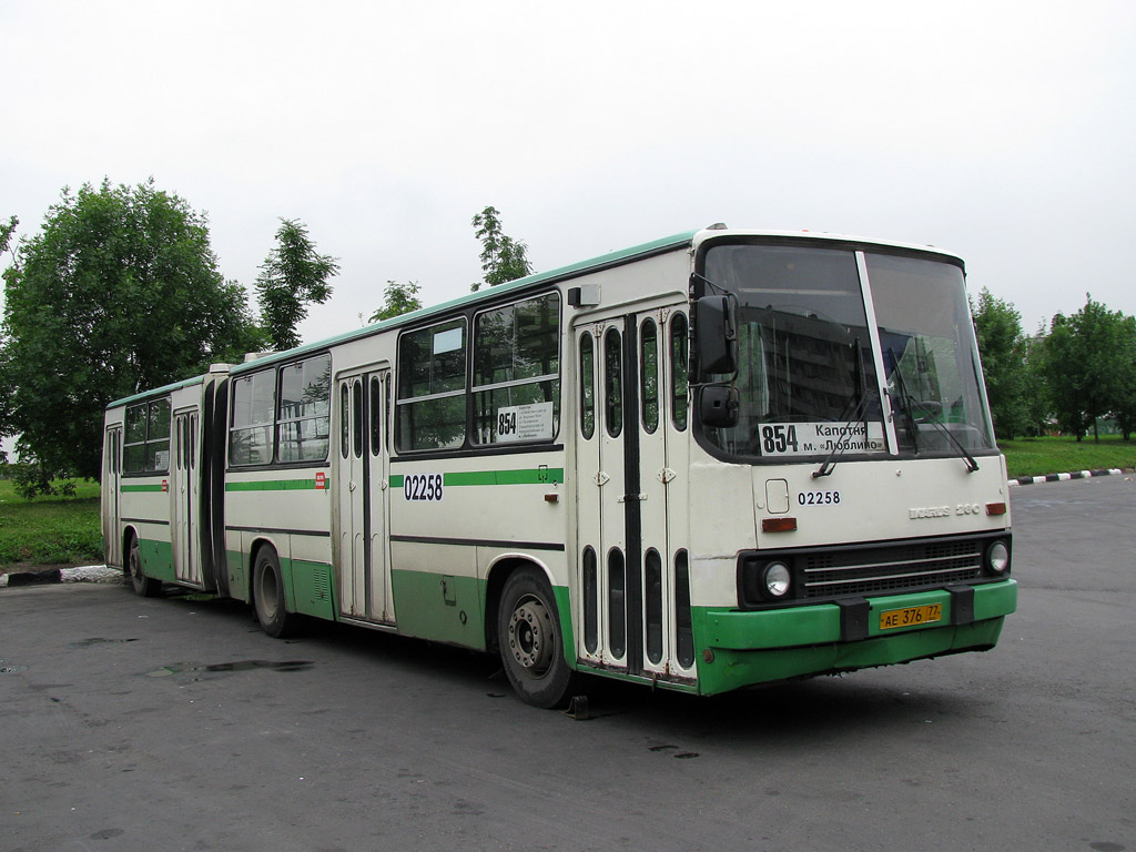 Москва, Ikarus 280.33M № 02258