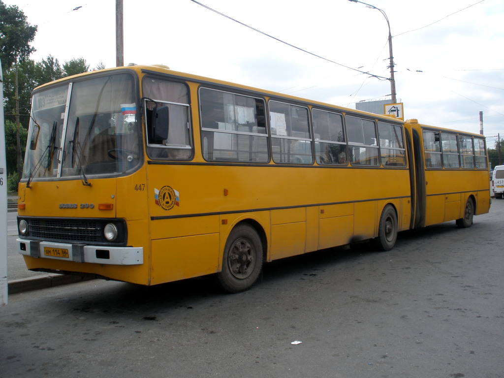 Свердловская область, Ikarus 280.82 № 447