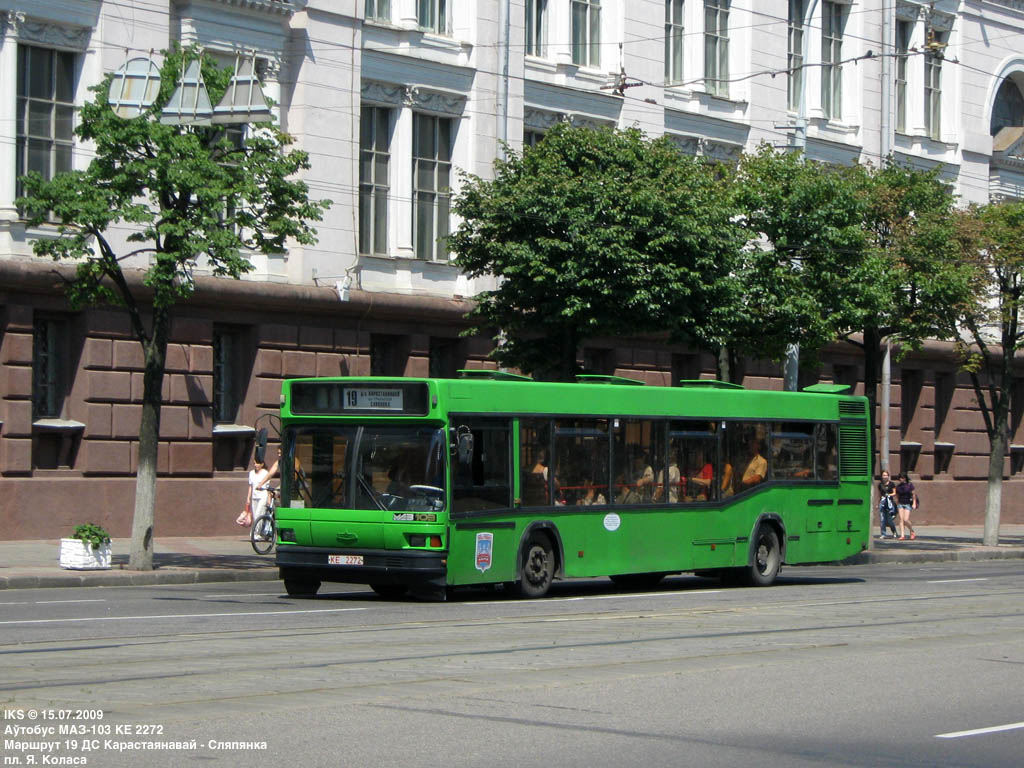 Минск, МАЗ-103.040 № 037656