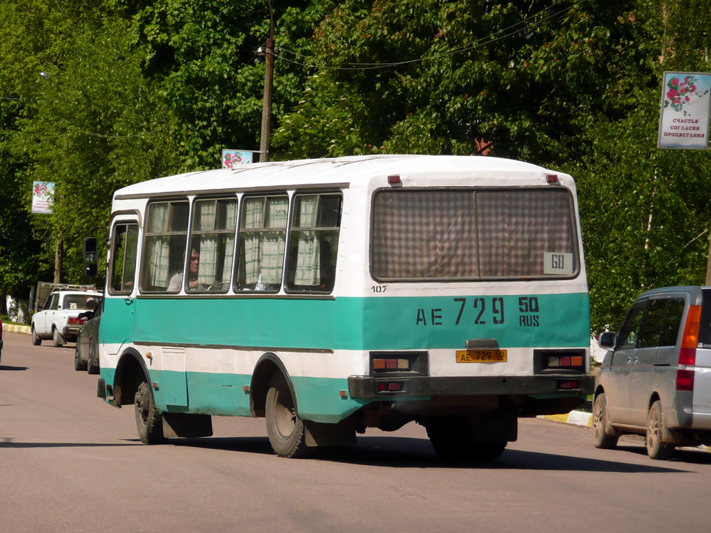 Московская область, ПАЗ-3205-110 № 107