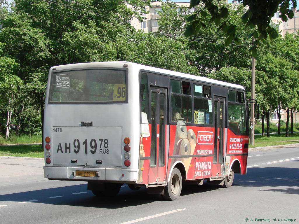 Санкт-Петербург, Otoyol M29 City II № 1478