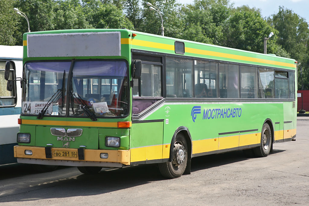 Московская область, MAN 791 SL202 № 80993