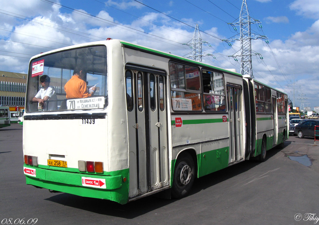 Москва, Ikarus 280.33M № 11439