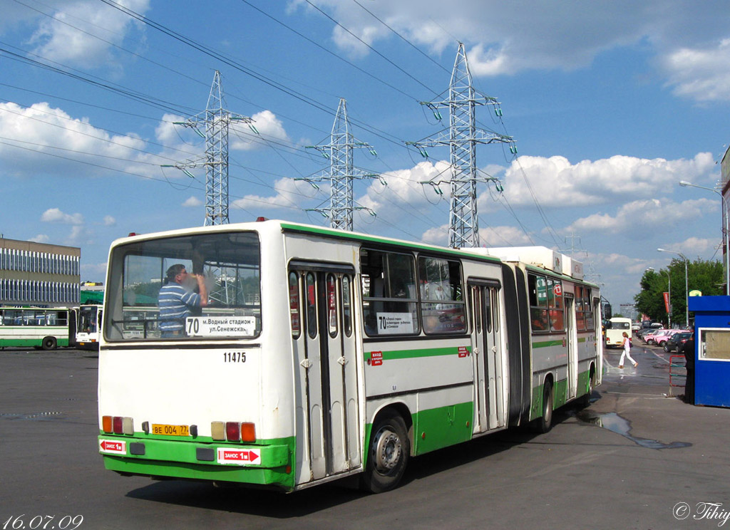 Москва, Ikarus 280.33M № 11475