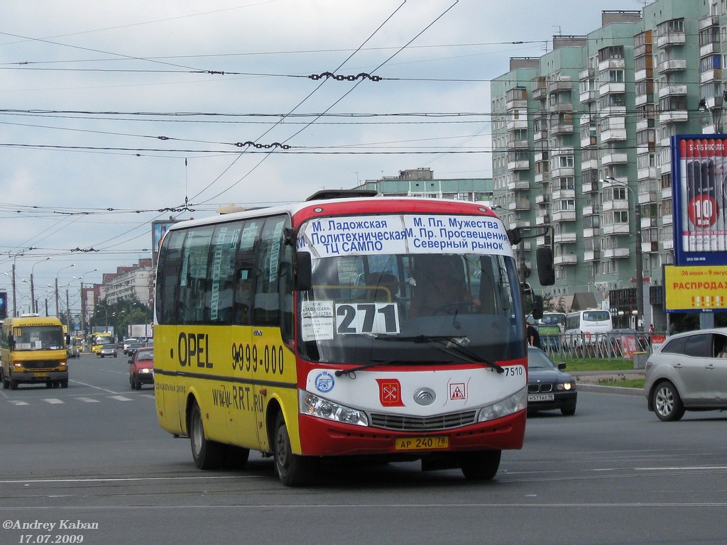 Автобус 240. Ютонг 6737 маршрутка СПБ. Автобус к-240а. Маршрутка 240. 240 Маршрутка СПБ.