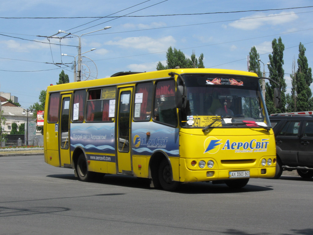 Харьковская область, Богдан А09202 (ЛуАЗ) № AX 3503 BO