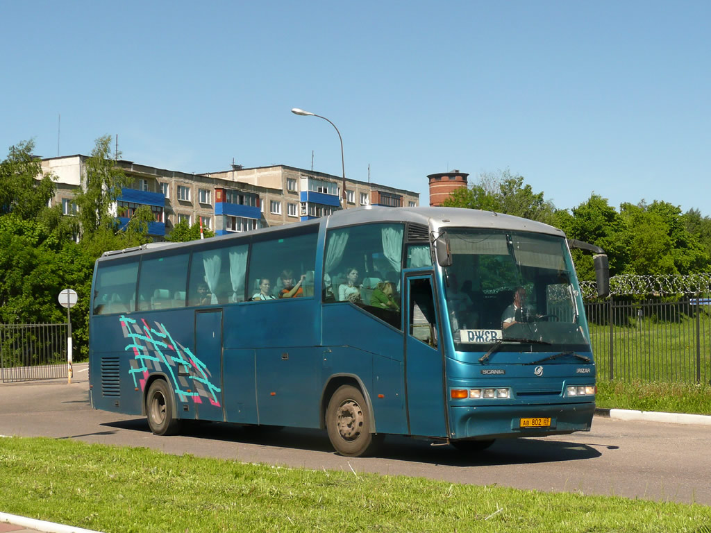 Тверская область, Irizar Century 12.35 № АВ 802 69