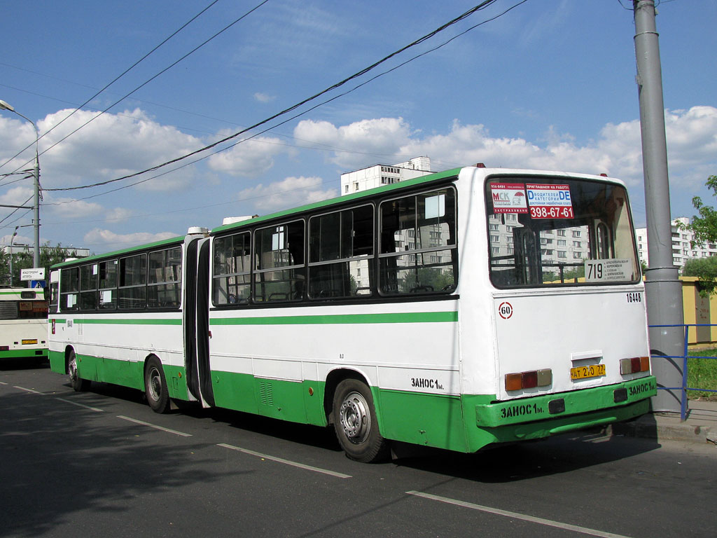 Москва, Ikarus 280.33M № 16448