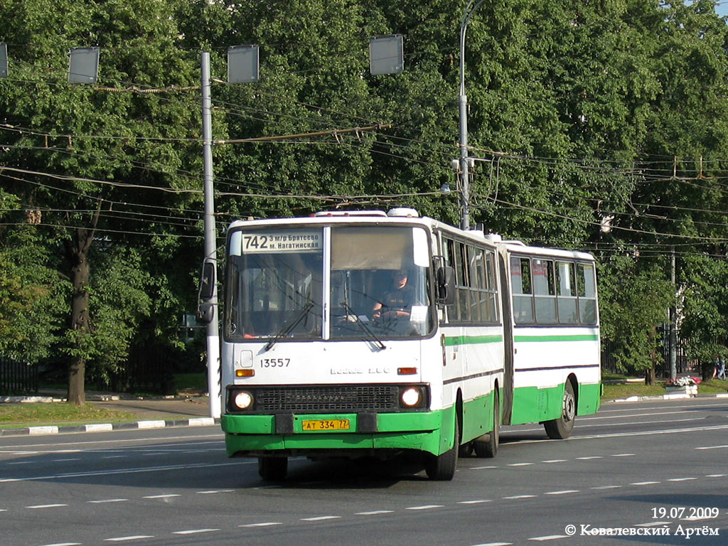 Москва, Ikarus 280.33M № 13557