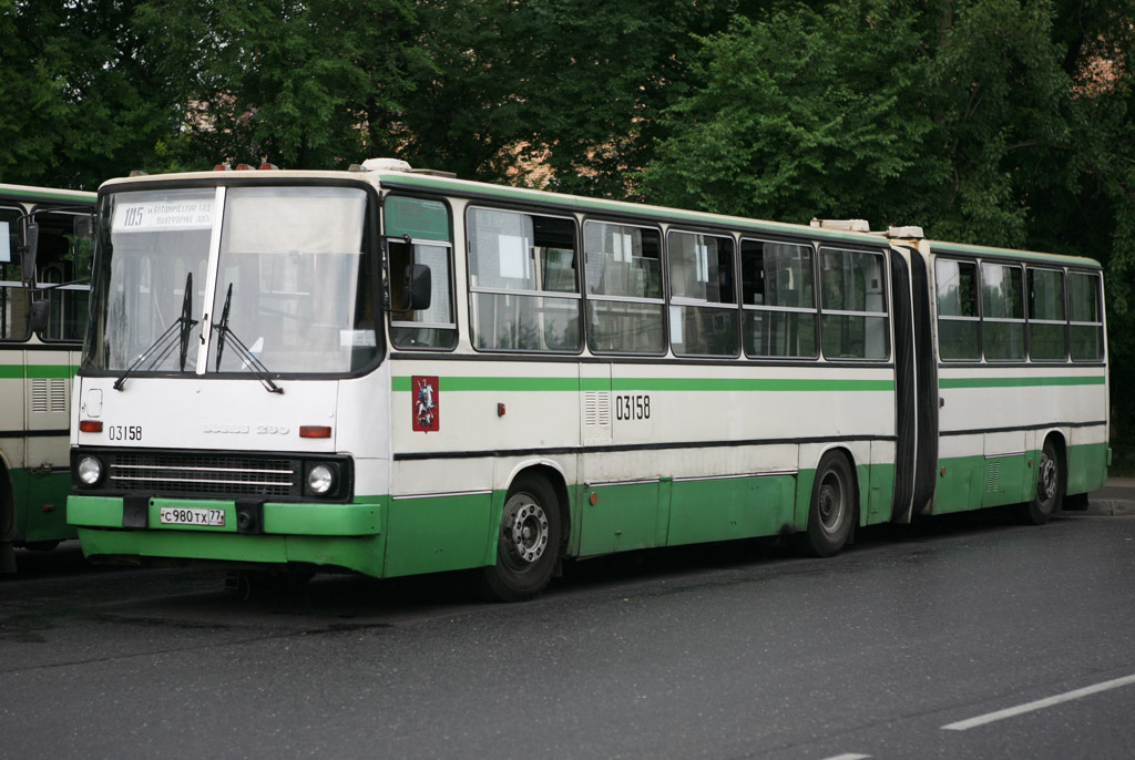 Москва, Ikarus 280.33M № 03158