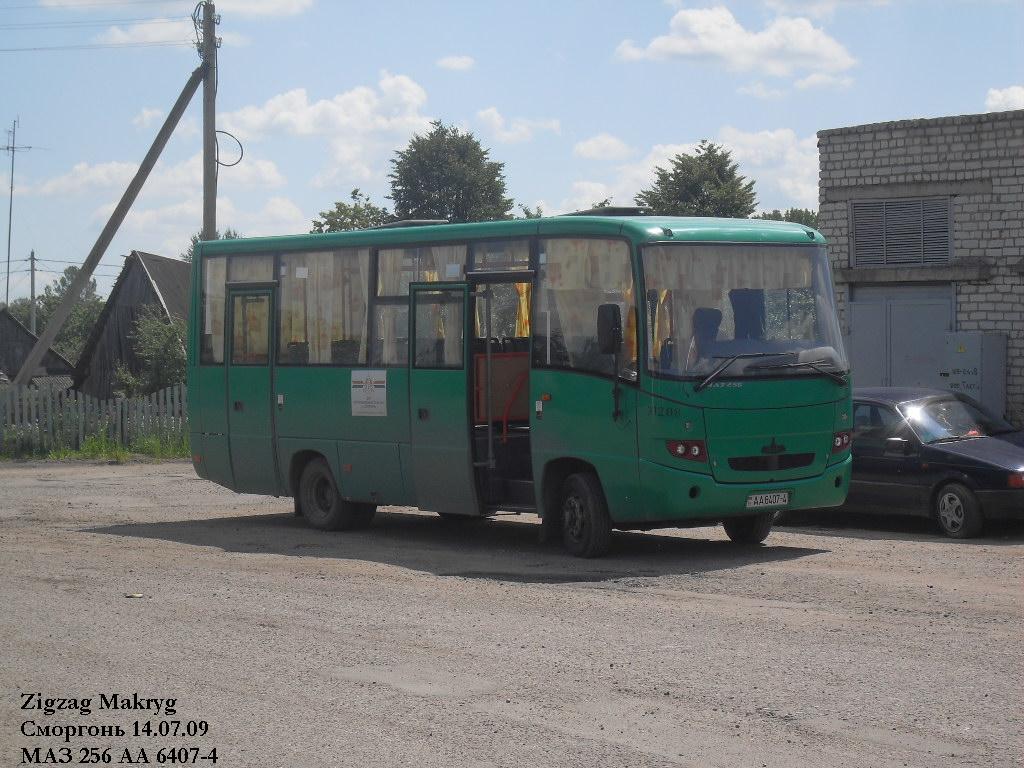 Гродненская область, МАЗ-256.270 № 31208